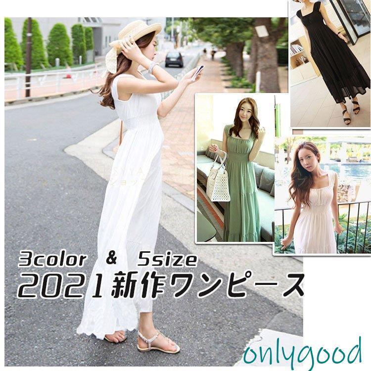 白ワンピース ワンピース レディース ロング　リゾートワンピース リゾートマキシ...