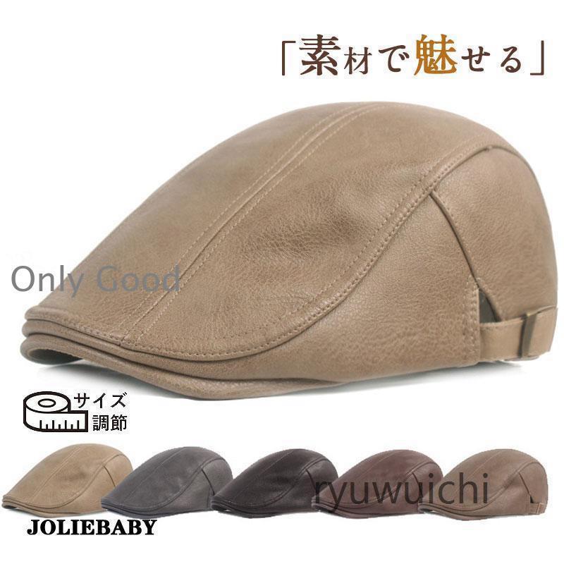 帽子 メンズ ハンチング レディース レザー PU キャップ サイズ調整可 秋冬 ぼうし 防寒 登山 釣り ゴ..