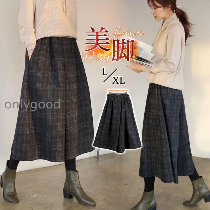 ワイドパンツガウチョパンツレディー...