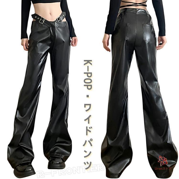 ワイドパンツ レディース 黒 k-pop ダンスパンツ ヒップホップ カーゴパンツ キッズ ジュニア レディース 韓国 ダンス 衣装 パンツ ズボン かっこいい ダンス衣