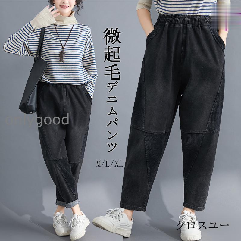 ワイドパンツガウチョパンツレディー...