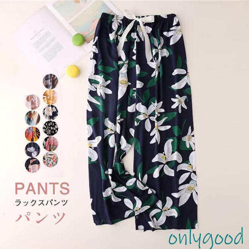 ワイドパンツ花柄リラックスパンツレ...