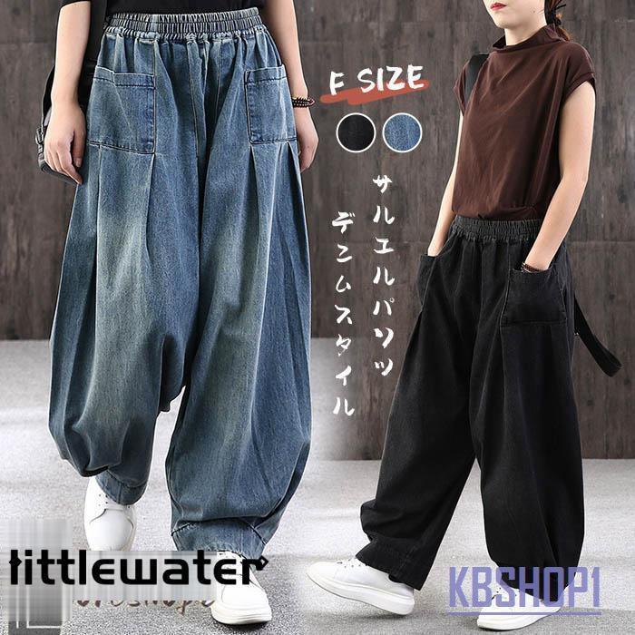 サルエルパンツ デニムパンツ コクーンデニム パッチワーク ウエストゴム アンクル丈 ワイドパンツ お洒落 ワイド ゆったり バルーン