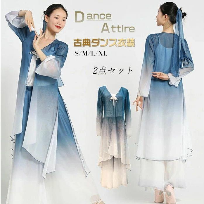 古典舞踊ダンス衣装ロング丈トップス...