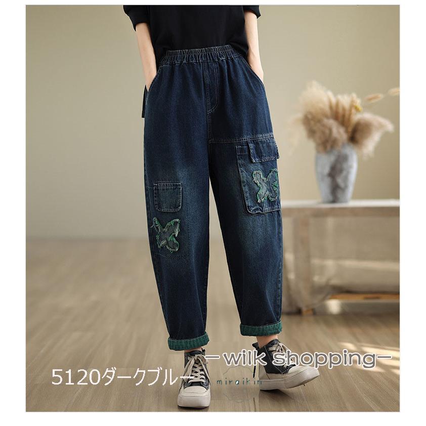 ジーンズ レディース デニムパンツ テーパードパンツ ワイドパンツ ロングパンツ ボトムス ズボン 春物 秋物 体型カバー 九分丈パンツ ウエストゴム ポケット 3
