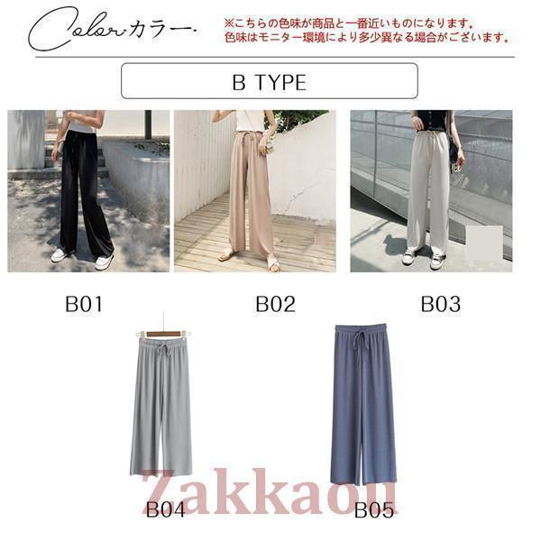 ワイドパンツ リブ レディース サマー 秋新作 ズボン 紐付き リブニット ストレッチ ボトムス ルームウエア ゆったり イージーパンツ おしゃれ 無地