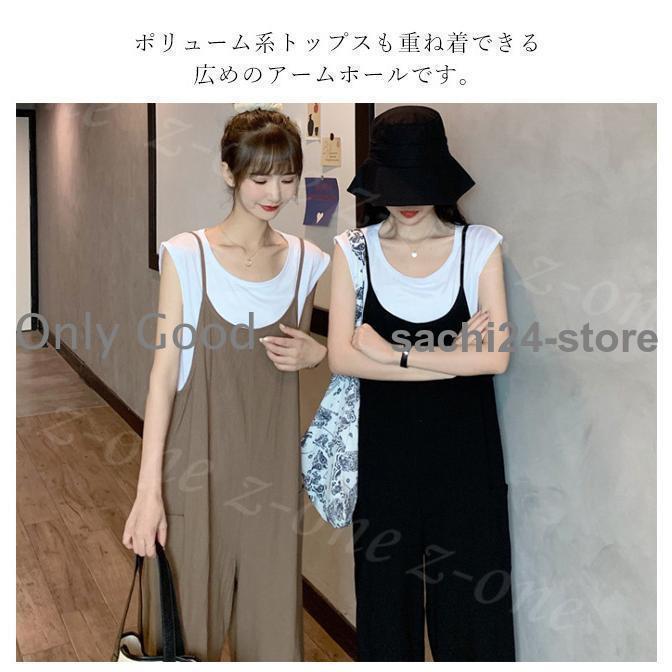 サロペット レディース オールインワン マタニティきれいめ サロペ ゆったり ワイド パンツ 体型カバー 春 夏 秋