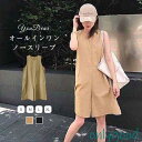 ロンパース オールインワン レデイース ラッシュガード 水陸両用 体型カバー 可愛い ママ ノースリーブ ポケット付き つなぎ 韓国 お洒落 ゆったり