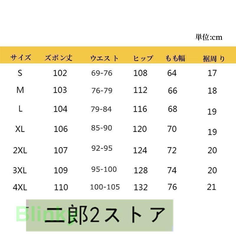 暖パンツ メンズ 裏ボア カーゴ パンツ ナイロン ボトムス パンツ 冬用 秋 あったか 暖かい 大きい ゆったり 防寒 メンズ アウトドア ウエストゴム カジュアル