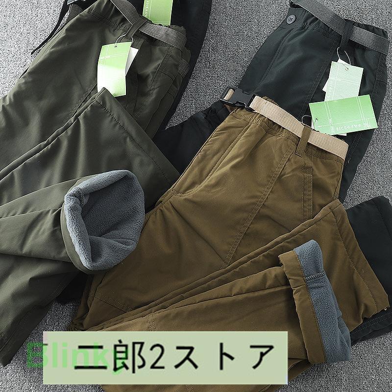 暖パンツ メンズ 裏ボア カーゴ パンツ ナイロン ボトムス パンツ 冬用 秋 あったか 暖かい 大きい ゆったり 防寒 メンズ アウトドア ウエストゴム カジュアル