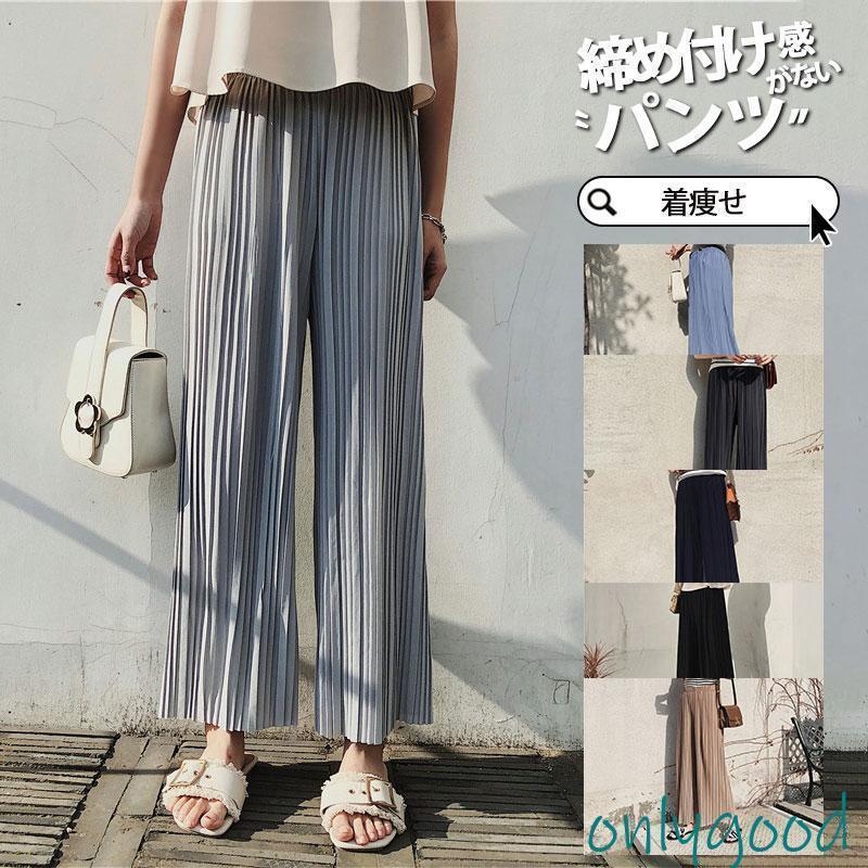 ワイドパンツレディースガウチョパン...