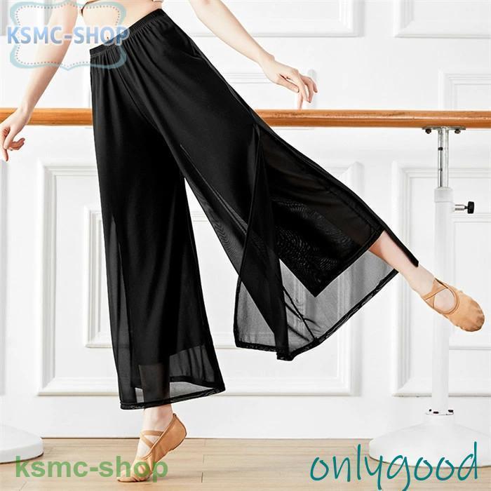 シフォンガウチョパンツレディースダ...