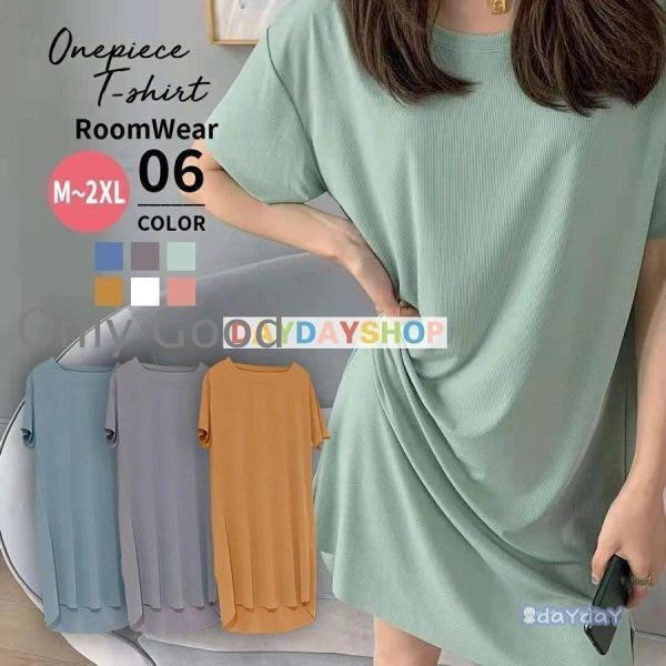 ナイトウェア ワンピース 夏 レディース 半袖 膝丈 パジャマ 接触冷感 薄手 トップス ロングtシャツ ロンt ルームウェア 部屋着 ストレッチ