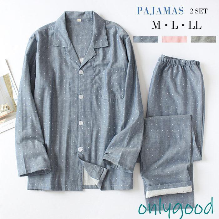 ルームウェア コットン カップル ルームウェア パジャマ 男性 ガーゼ 裏地 部屋着 寝巻き 長袖パジャマ ルームウェア 女性 上下セット 綿製 水玉 寝間着 前開き
