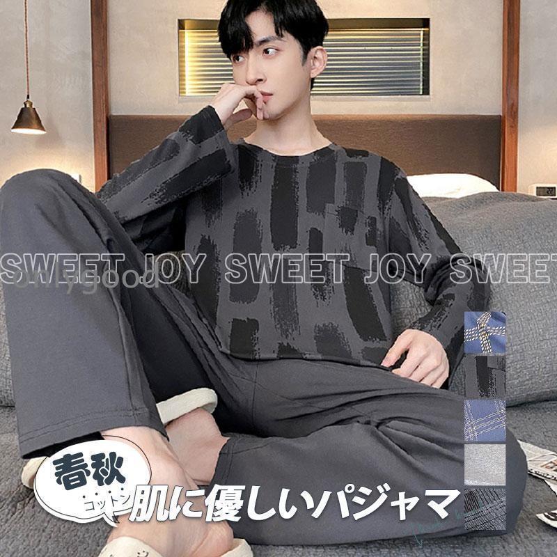 商品詳細:カラー:/A01/A02/A03/A04/a05サイズ:/L/XL/2XL/3XL/4XL■商品説明くつろぎタイムにピッタリ?普段の寝巻き、ルームウェアとして、旅行等のお泊り用も役に立ちます。■素材コットン、その他■注意事項※モデ...