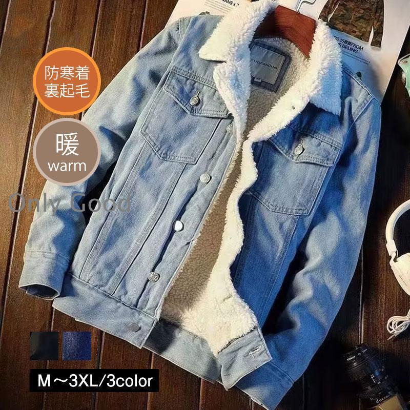 メンズコートNo.29