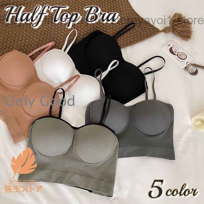 ハーフトップブラ ノンワイヤーブラ ハーフカップ レディース 女性 婦人 インナー 下着 キャミソール カップ付き パット リブ シンプル 無地 可愛