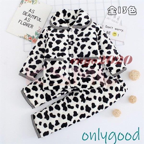 子供服 女の子 男の子 子供パジャマ キッズ 秋冬 厚手 さんご パジャマ フランネル ルームウエア 寝巻き 部屋着コート暖かい 防寒 おしやれ 可愛い