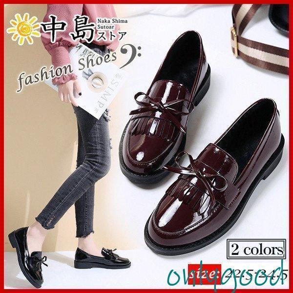 ローファー パンプス タッセル付き リボン スクール タッセルローファー シューズ レディース OL 通勤 通学 カジュアル 履きやすい