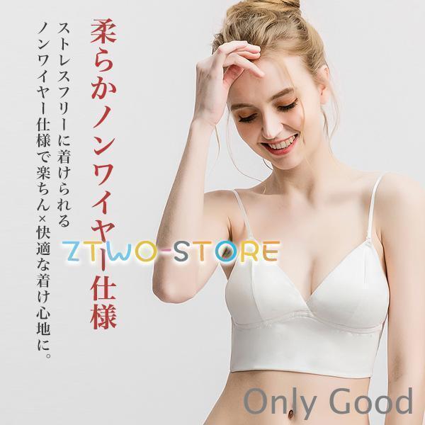 バックオープンブラ ブラトップ ノンワイヤー レディース インナー 下着 背中見せ ...