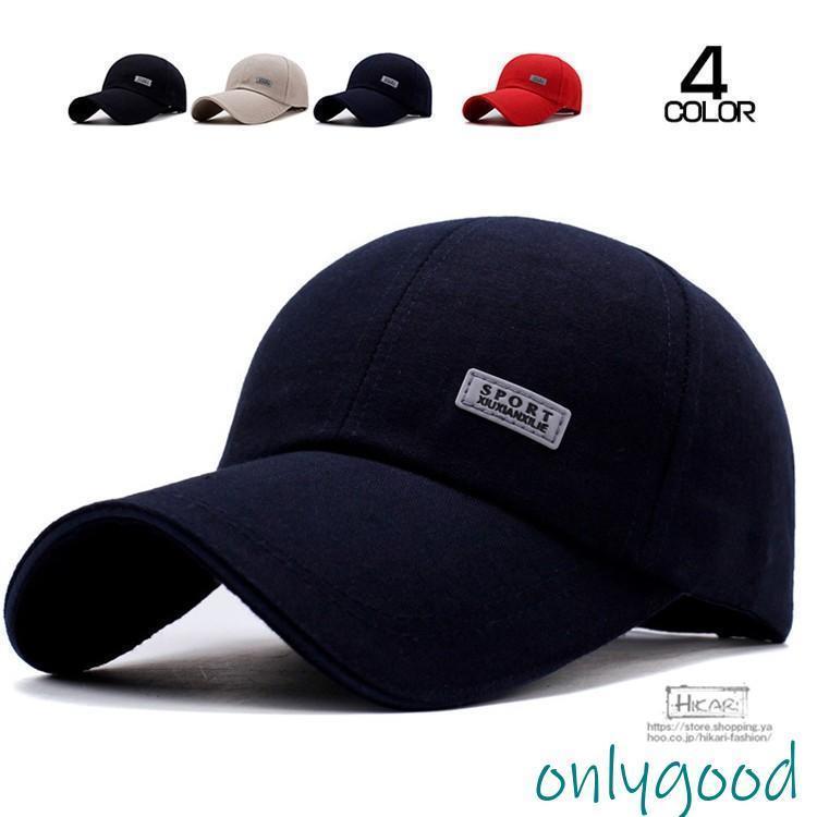 キャップ 帽子 メンズ レディース 夏 UVカット ハット 紫外線対策用 日よけ帽子 釣り 登山 男女兼用 プ..