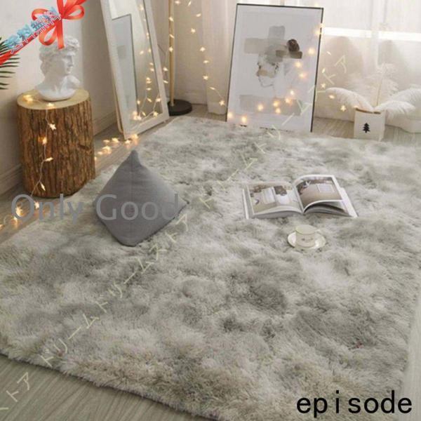 Water-Repellent Carpets - ラグ シャギーラグ 絨毯 ホットカーペット 冬 床暖房対応 北欧 1.5畳 2畳 3畳 多色選 抗菌防臭 防ダニ 防音 洗える 滑り止め付 オールシーズン ふわふわ