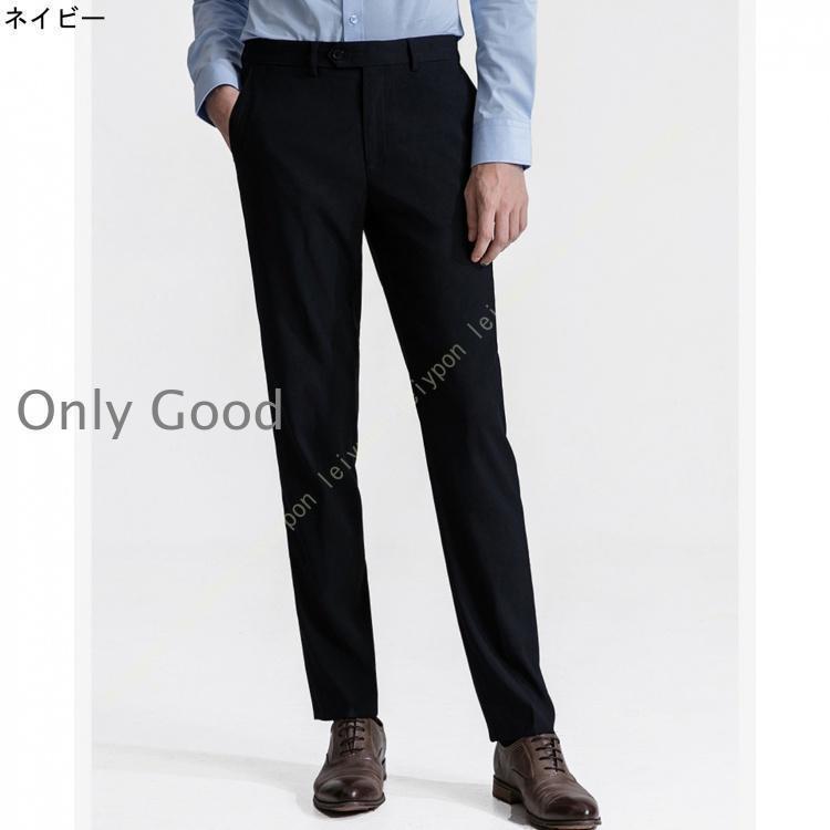 ノータック スラックス メンズ 秋冬 春夏 オールシーズン ウォッシャブル スリム ストレッチ ビジネスパンツ 涼しい 快適 ビジネススラックス スーツパンツ
