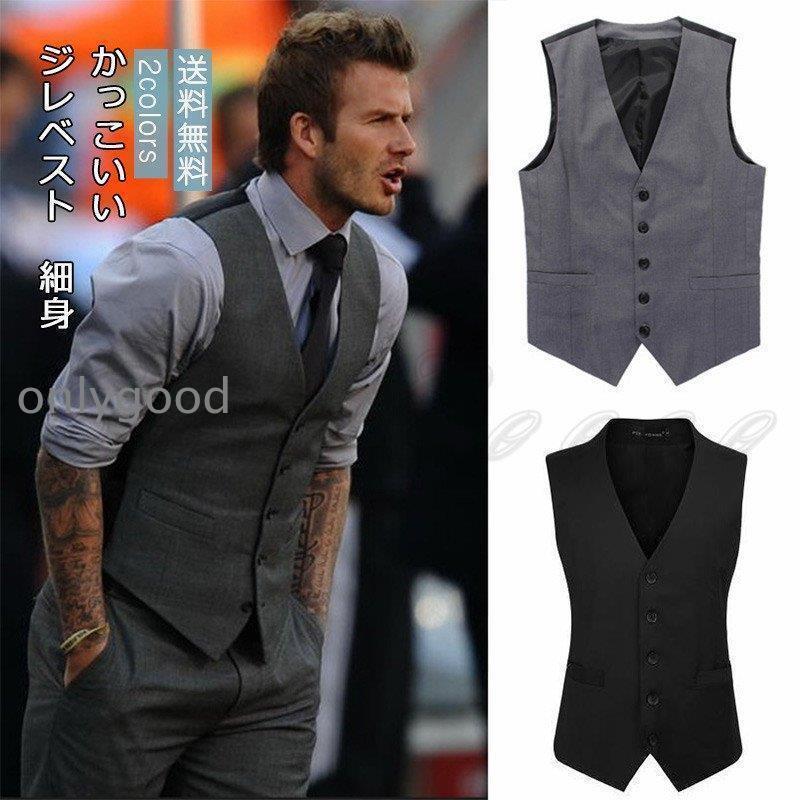 ジレベスト メンズ 無地 細身 スーツ シンプル ノースリーブ トップス アウター 男性用 紳士 ビジネス カジュアル 春秋 きれいめ おしゃれ