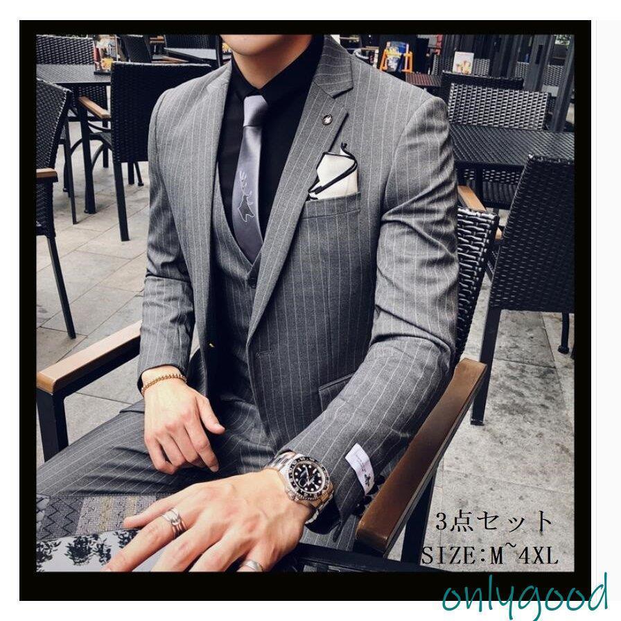 ストライプ スーツ タキシードスーツ 3点セットスーツ メンズスーツ 1つボタンスーツ 結婚式 二次会 成人式 卒業式 就職活 春秋冬 ビジネス