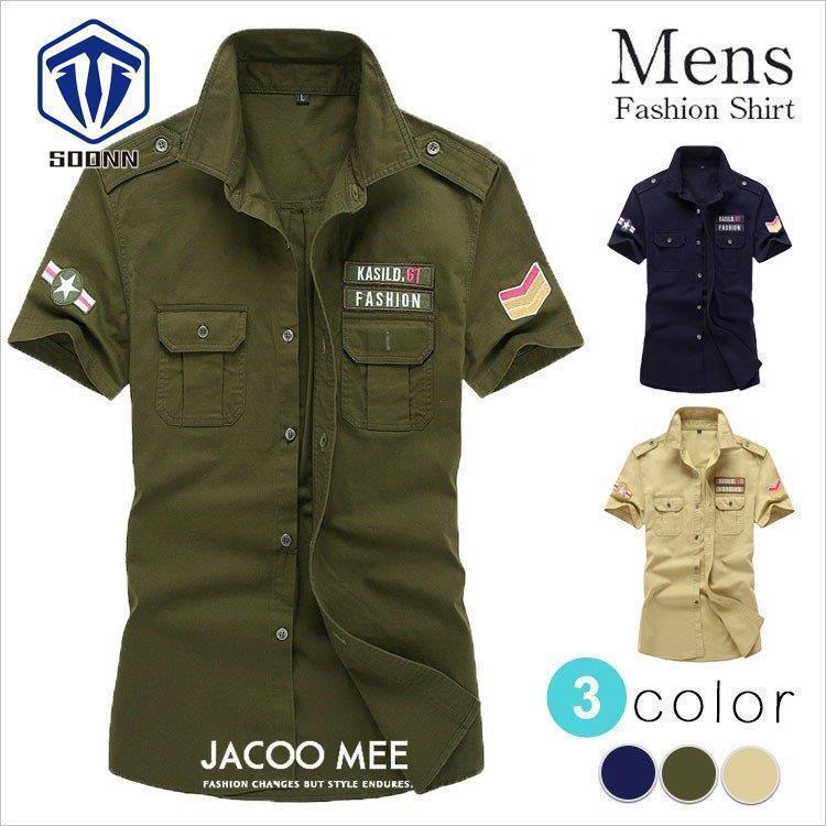 商品名 シャツ メンズ 半袖シャツ カジュアルシャツ カーゴ シャツ パイロット ミリタリー コットン シャツ 紳士用 スリム 大きいサイズ 通学 通勤 アメカジ状態新品未使用実寸M着丈69cm、バスト100cm、肩幅42.7cm、袖丈20.5cmL:着丈71cm、バスト104cm、肩幅44.3cm、袖丈21.5cmXL:着丈73cm、バスト108cm、肩幅45.9cm、袖丈22.5cmXXL:着丈75cm、バスト112cm、肩幅47.5cm、袖丈23.5cm3XL:着丈77cm、バスト116cm、肩幅49.1cm、袖丈24.5cm4XL:着丈77cm、バスト120cm、肩幅50.7cm、袖丈25.5cm5XL:着丈78cm、バスト124cm、肩幅52.3cm、袖丈26.5cm6XL:着丈80cm、バスト128cm、肩幅53.9cm、袖丈27.5cm※平置き実寸で作ったサイズ表と素材の特性は商品と採寸する場所によって1cm-3cm程度の誤差がある場合がありますので、 ご了承ください。素材コットンカラー モスグリーン/カーキ/ネイビー適応シーズン 春　夏 秋素材感 伸縮性…無い 透け感…無い 生地の厚み…薄い 着心地…爽やか　 肌触り…よい商品名 シャツ メンズ 半袖シャツ カジュアルシャツ カーゴ シャツ パイロット ミリタリー コットン シャツ 紳士用 スリム 大きいサイズ 通学 通勤 アメカジ状態新品未使用実寸M着丈69cm、バスト100cm、肩幅42.7cm、袖丈20.5cmL:着丈71cm、バスト104cm、肩幅44.3cm、袖丈21.5cmXL:着丈73cm、バスト108cm、肩幅45.9cm、袖丈22.5cmXXL:着丈75cm、バスト112cm、肩幅47.5cm、袖丈23.5cm3XL:着丈77cm、バスト116cm、肩幅49.1cm、袖丈24.5cm4XL:着丈77cm、バスト120cm、肩幅50.7cm、袖丈25.5cm5XL:着丈78cm、バスト124cm、肩幅52.3cm、袖丈26.5cm6XL:着丈80cm、バスト128cm、肩幅53.9cm、袖丈27.5cm※平置き実寸で作ったサイズ表と素材の特性は商品と採寸する場所によって1cm-3cm程度の誤差がある場合がありますので、 ご了承ください。素材コットンカラー モスグリーン/カーキ/ネイビー適応シーズン 春　夏 秋素材感 伸縮性…無い 透け感…無い 生地の厚み…薄い 着心地…爽やか　 肌触り…よい