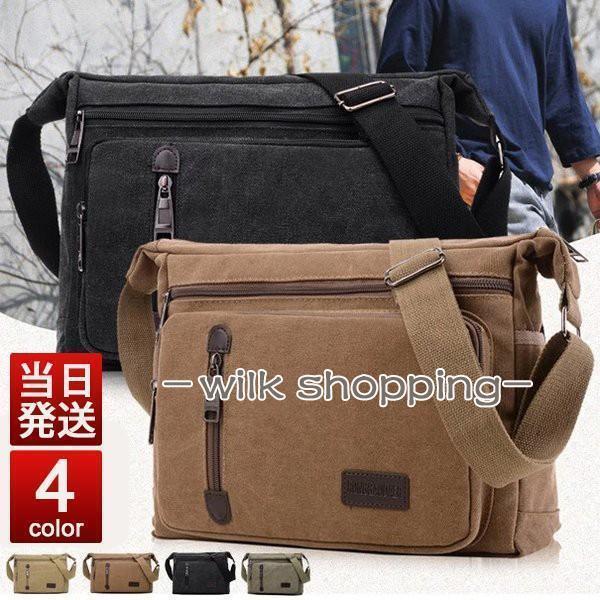 ショルダーバッグ メンズ バッグ 肩がけ 斜めがけバッグ 大容量 2way 旅行 ビジネス 出張 ミリタリー ..