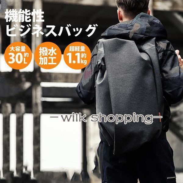 リュックサック ビジネスリュック メンズ 大容量 ブラック 通勤 通学 撥水 2WAY USBポート 機能性 黒 ..