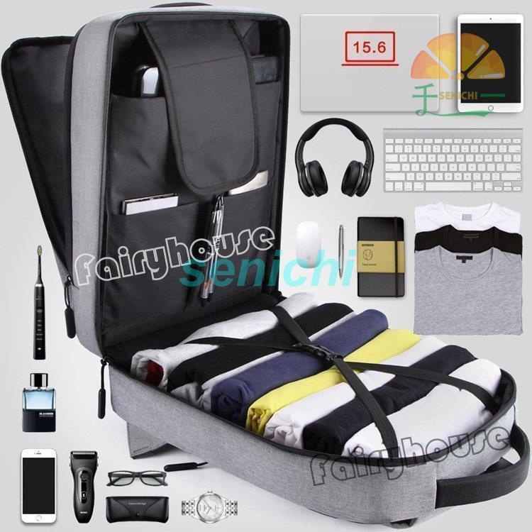 リュックサック ビジネスリュック 防水 ビジネスバック メンズ レディース 30L大容量 鞄 バッグ メンズ ビジネスリュック 大容量 バッグ出張 通学 通勤 旅行(4.0)