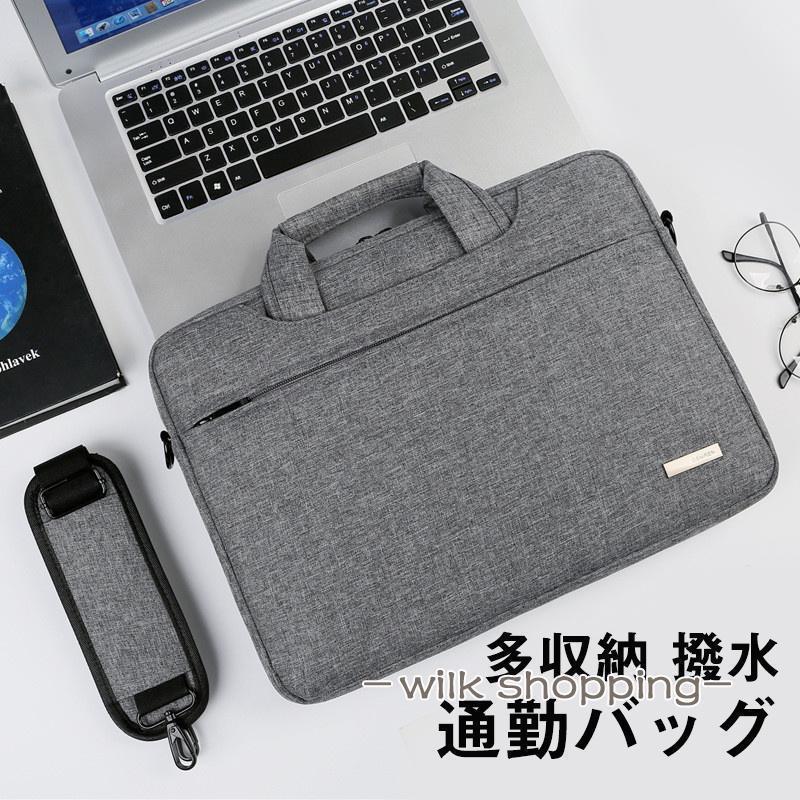 ビジネスバッグ メンズ ブリーフケース 新社会人 2way パソコン バレンタイン 通勤バッグ 父の日 トー..