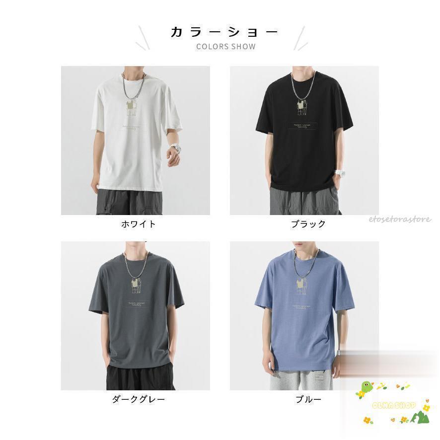 Tシャツ メンズ 夏服 半袖 グラデーション トップス おしゃれ 大きいサイズ ゆったり カットソー カジュアル 涼しい カットソー