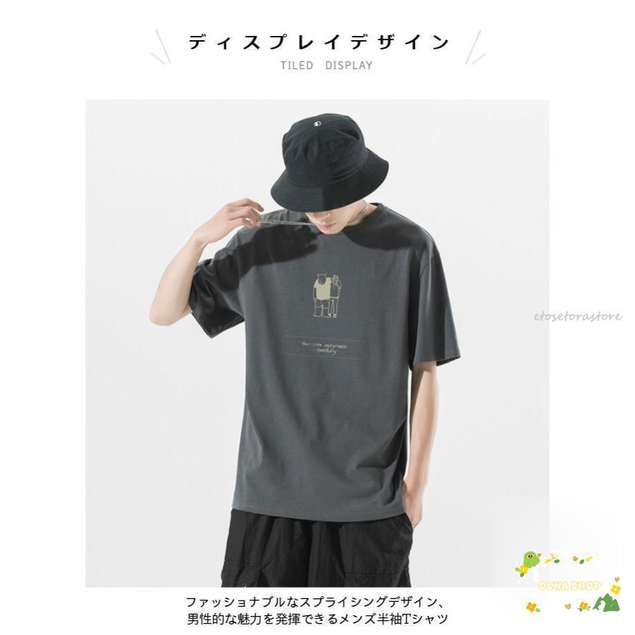 Tシャツ メンズ 夏服 半袖 グラデーション トップス おしゃれ 大きいサイズ ゆったり カットソー カジュアル 涼しい カットソー