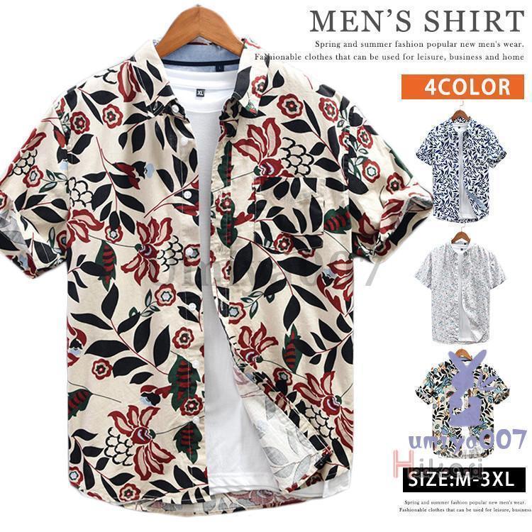 Hawaiian Shirt - ハワイアンシャツ アロハシャツ メンズ 半袖 シャツ 総柄 花柄 柄シャツ カジュアルシャツ ハワイ ビジネス カジュアル
