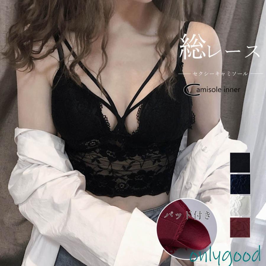 Camisoles - ランジェリー レース ブラジャー 単品 ブラトップ キャミソール インナー【のみ】