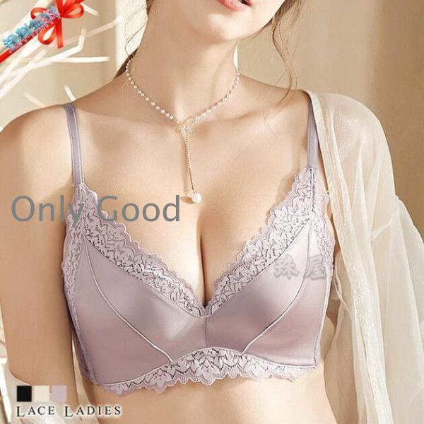 No-Wire Bra - ノンワイヤーブラ サテン レースブラ 盛れる ブラジャー 無地 レディース 下着 春 夏 秋 冬 20代 30代 40代 ブラック 黒 アイボリー パープル