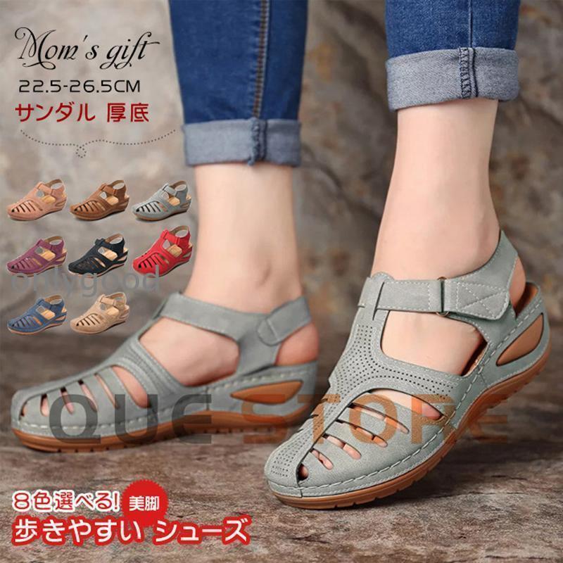 サンダルレディース大きいサイズ厚底...