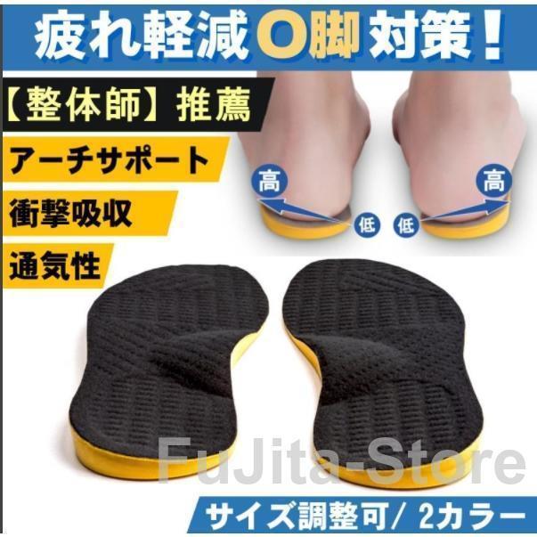 Rakuten - O脚矯正インソール 中敷き O脚補正 インソール 衝撃吸収 疲れにくい XO脚 扁平足 土踏まず アーチサポート 足底筋膜