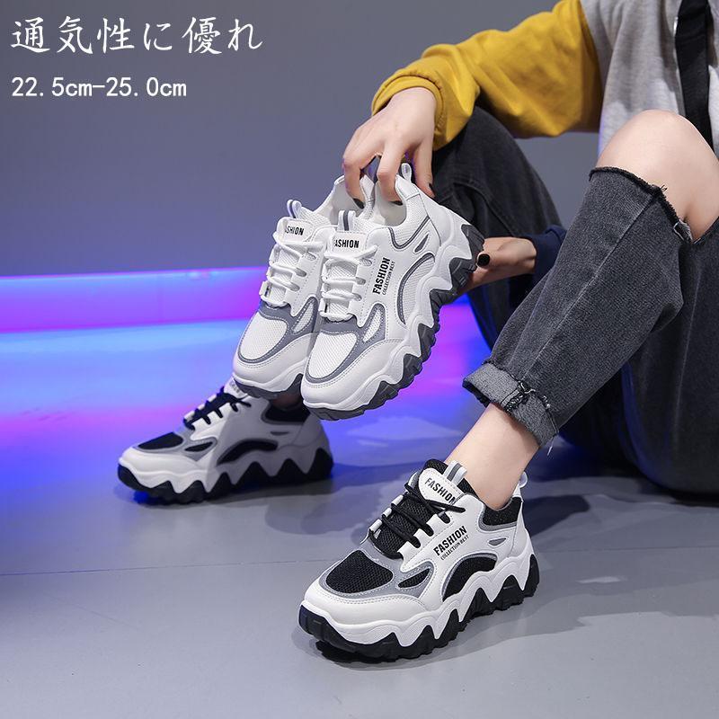スニーカー レディース 厚底 散歩 ウォーキング 通気性抜群 履きやすい 疲れにくい おしゃれ かわいい 靴 美脚 身長アップ 足長 脚長