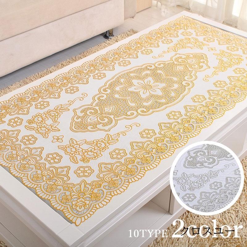 テーブルクロス センタークロス ランチョンマット キッチン雑貨 インテリア雑貨 汚れ防止 傷防止 クロ..