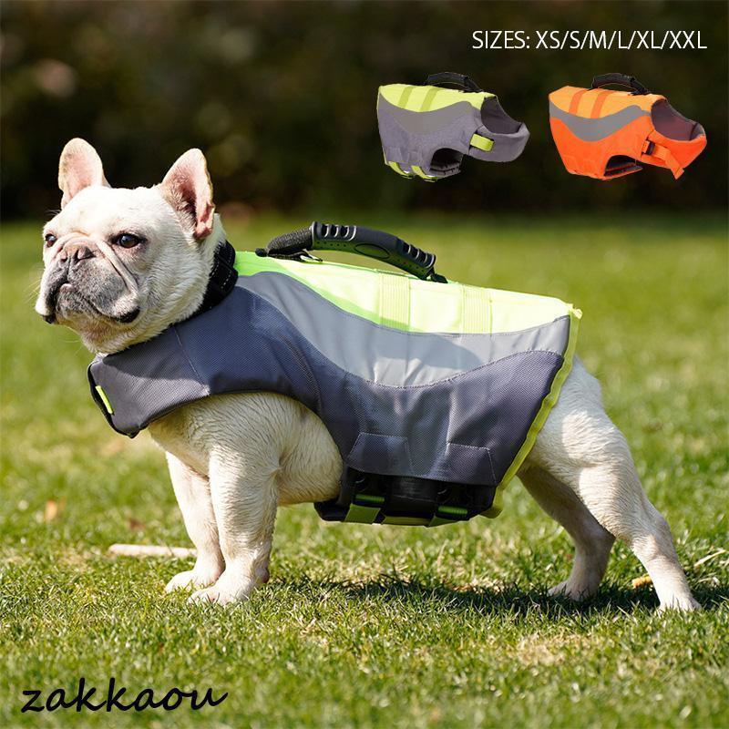 犬用ライフジャケット 犬用浮き輪 救命胴衣 ペット用品 小型犬 中型犬 大型犬 反射ストリップ ハンドル..