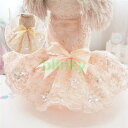 犬 犬服 犬の服 犬用品 ドッグウェア ウェディングドレス ワンピース レース パーティードレス 結婚式 ペットウェア ペットグッズ リボン 洋服 撮影 コスプ...