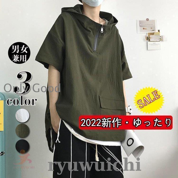 樂天商城 - tシャツ レディース メンズ 夏 半袖 パーカー フード付き カットソー おしゃれ 薄地 ゆったり トップス