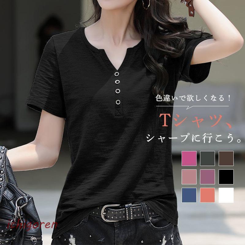 Rakuten - Tシャツ レディース 春 夏 トップス 半袖 tシャツ スリム カットソー プルオーバー インナー UVカット 大人 おしゃれ 通勤