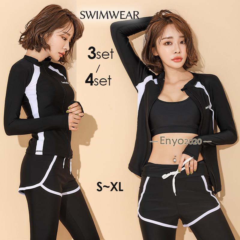 水着レディース 体型カバー ラッシュガード レディース 上下 セット 20代 30代 40代 50代 フィットネス水着 セパレート かわいい おしゃれ ラツシュガード