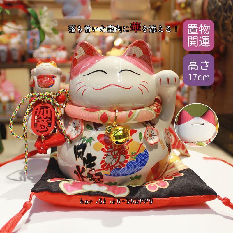 楽天市場】招き猫 日本製 千客万来の通販