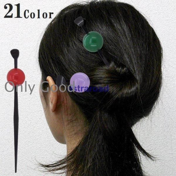 かんざし 玉簪 レディース ヘアアクセサリー 髪飾り 髪留め 着物 浴衣 袴 和装 成人式 卒業式 おしゃれ 上品 ヘアアレンジ まとめ髪 和装小物